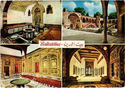 CPM Beit Eddine Souvenir LIBANON (1494145)