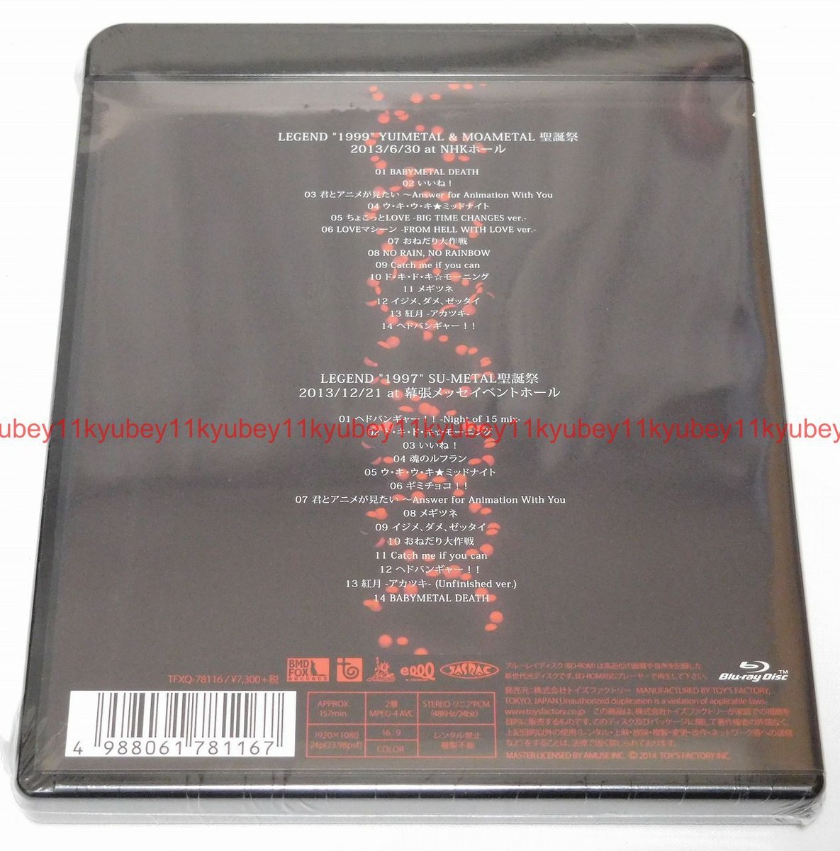 New BABYMETAL LIVE LEGEND 1999 & 1997 APOCALYPSE Blu-ray