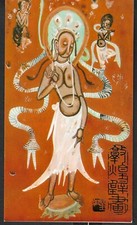 CHINA, PEOPLES REPUBLIC - 1987 -  DUNHUANG CAVE MURALS  1st SERIES BOOKLET