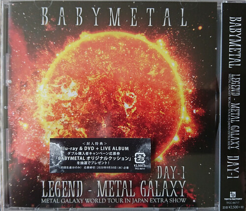 Babymetal Live Album Legend Metal Galaxy Day1 World Tour In Japan Extra Show Cd For Sale Online Ebay Babymetal Live Album Legend Metal Galaxy Day1 World Tour In Japan Extra Show Cd For Sale Online Ebay