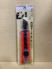 GYOKUCHO RAZOR Saw 1160 Japan