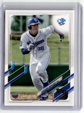 2021 Topps NPB Hironori Miyoshi Rookie RC Chunichi Dragons #54