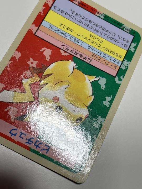 トップサン コンプ150枚（ナンバーなし4枚）TOPSUN BLUE BACK