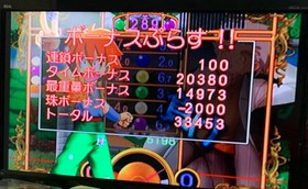 Dreamcast Plus Plum Japan V2