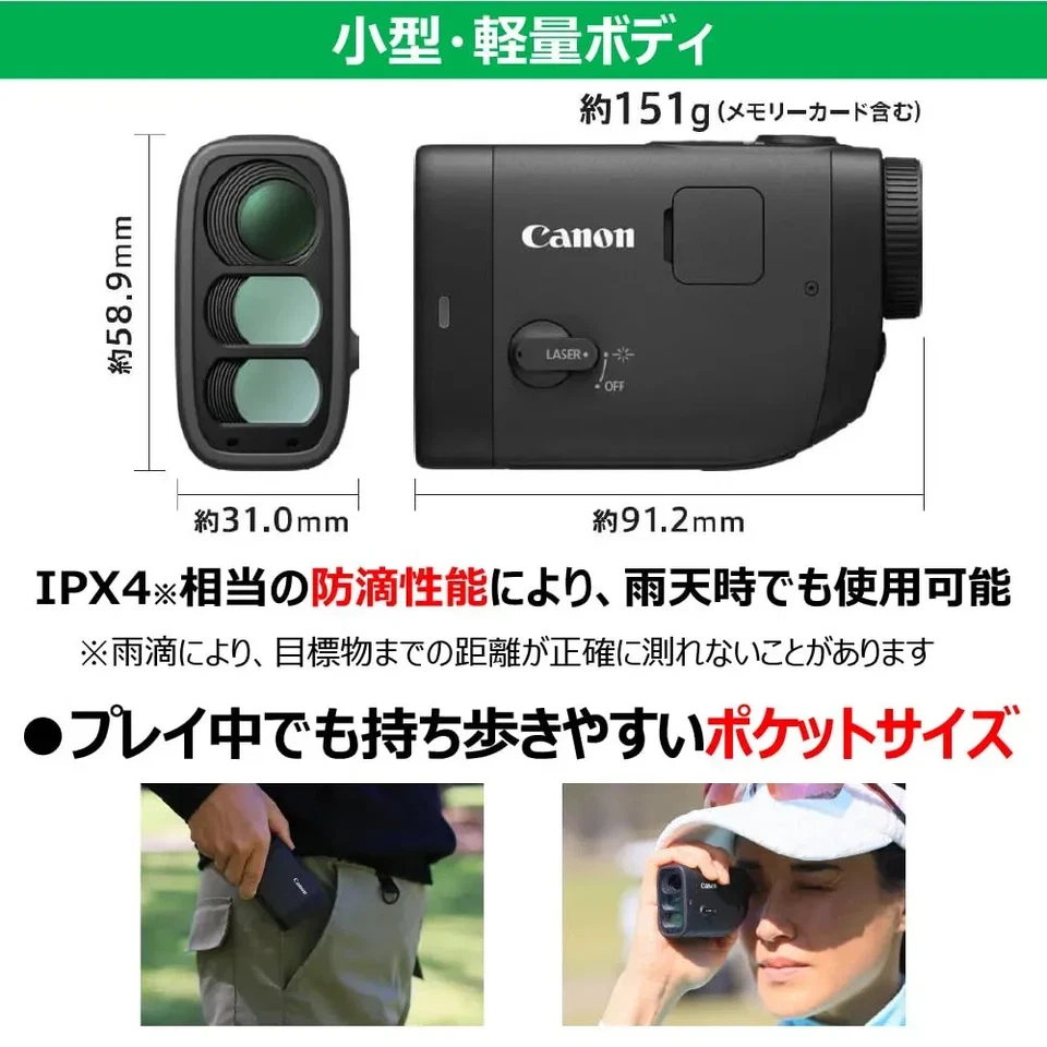 Japan NEW Canon Golf Laser Distance Meter PowerShot GOLF Anti-Shake PSGOLF - Image 3 of 4