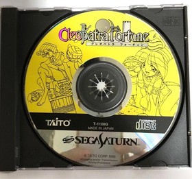 Cleopatra Fortune Sega Saturn Game Disk Case Manual 2D Puzzle Vintage