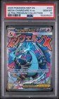 2025 POKEMON MEP PROMO ULTRA-PREMIUM COLLECTION #023 MEGA CHARIZARD X EX PSA 10