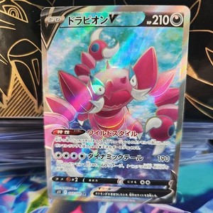 Pokemon Card Drapion V 107/100 Full Art Lost Abyss Japanese MINT