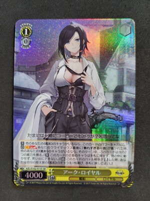 Weiß Schwarz, Azur Lane, Ark Royal, AZL/S102-015S SR, Japan