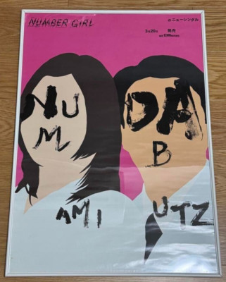 Number Girl / NUM-AMI-DABUTZ 2002 Japan Original Promo