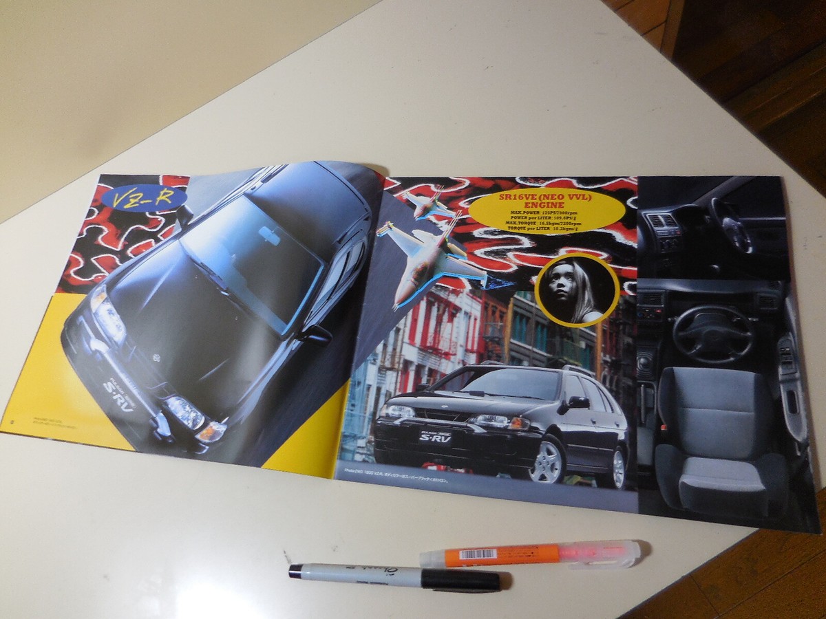 Nissan PULSAR SERIE S-RV Japanese Brochure 1997/09 N15
