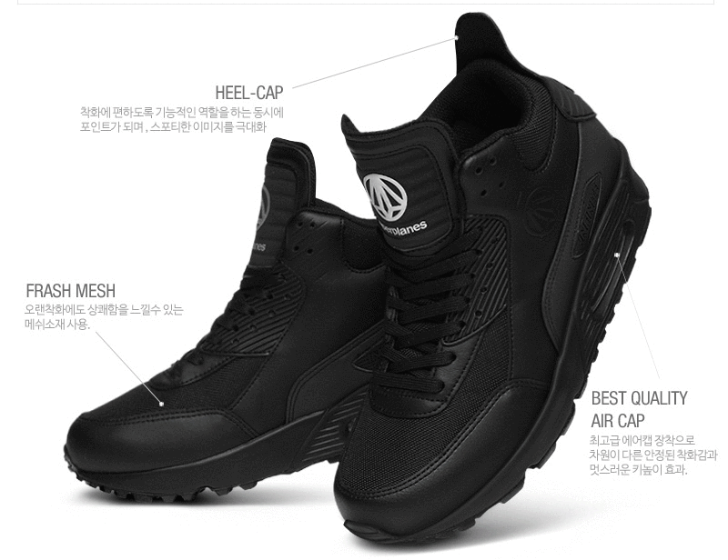 Paperplanes Uomo Air Cap Shoes Hi Top Sports Running Basketball 1339 CA