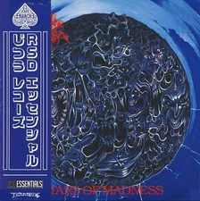 Morbid Angel "Altars Of Madness" LP RSD Essentials Blue & Black Swirl Vinyl NEW