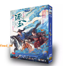2026 Chinese TV Drama HD Pursuit of Jade 逐�...