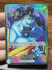 Jinbe OP11-021 Leader (Parallel) A Fist of Divine Speed ONE PIECE Card Japanese