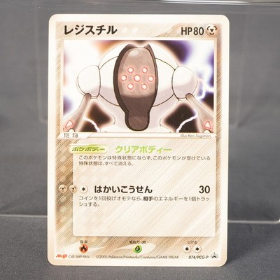 [MP] Registeel 074/pcg-p  Promo Pokemon Card TCG Japanese