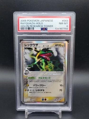 2005 Rayquaza 043/086 Holo Delta Species Holon Research Japanese PSA 8 Pokemon