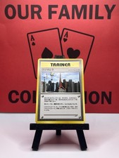 Radio Tower Neo Destiny Rare Trainer Non Holo Japanese Pokemon Card