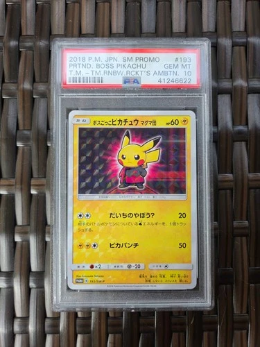 2018 Pokemon Japanese SM Promo Rainbow Rockets Boss Pikachu #193 PSA 10