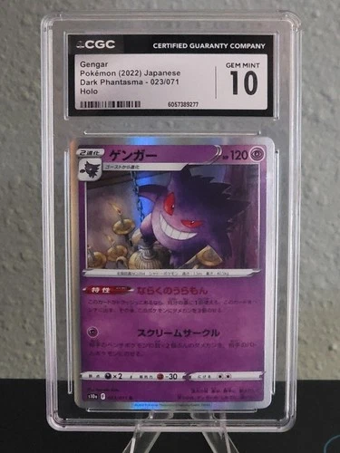 Gengar Holo CGC 10 Dark Phantasma 023/071 Japanese Pokémon Gem Mint