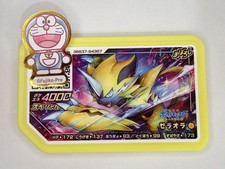 Pokemon Ga-ole Gaole Disc Zeraora 4000 Maboroshi Movie Bonuses Japanese ?251225