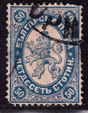 TIMBRE 1882-85 BULGARIE N° 20-OBL. (B)-VOIR SCAN R/V-