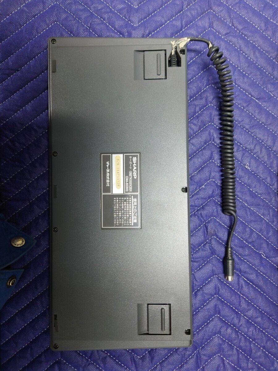 Sharp X68000 Compact RedZone Console w/ Keyboard Fully Sharp X68000 Compact RedZone Console w/ Keyboard Fully
