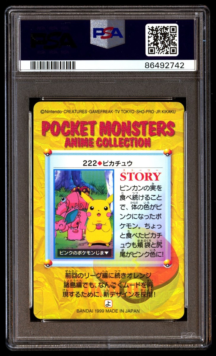 夢　0912 PSA 9 Mint Pikachu 222 Carddass Vending Series 6 1999