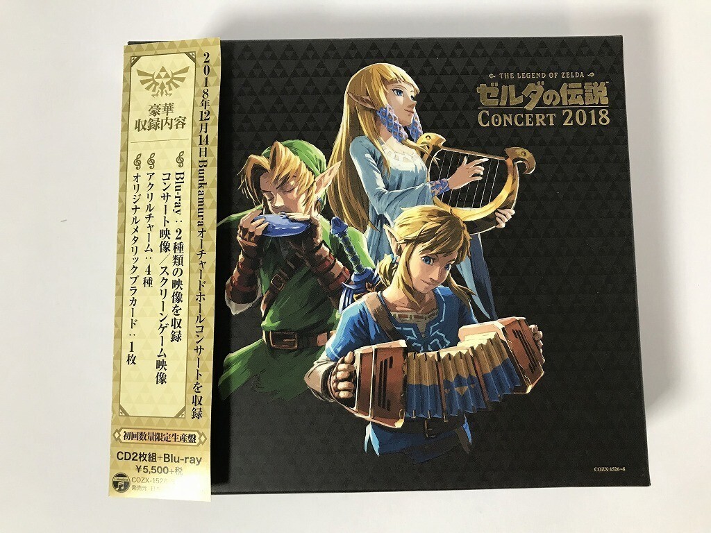 The Legend of Zelda Concert 2018 [First Press Limited Edition] CD