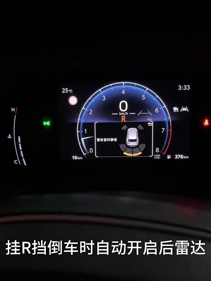 Parking Sensor Assistance Radar Buzzer For Toyota Corolla Cross