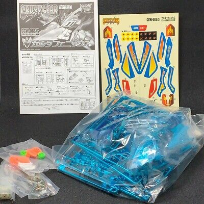 Crush Gear Turbo CGW-06S/S Garuda Phoenix 4WD Series Model Crush Gear Turbo CGW-06S/S Garuda Phoenix 4WD Series Model