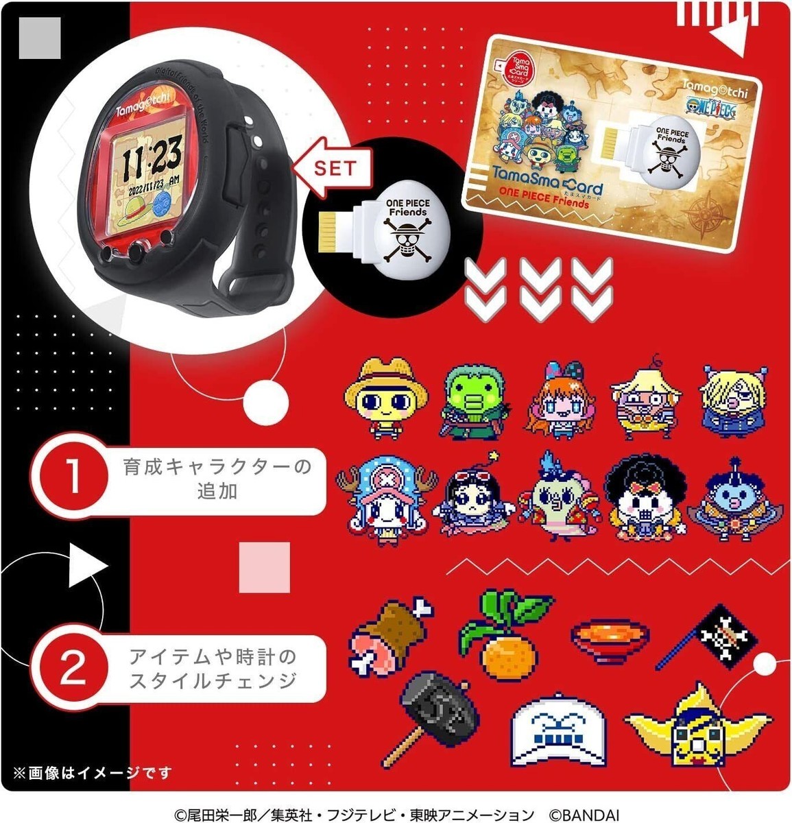 Tamagotchi Smart ONE PIECE スペシャルセット Tamagotchi Smart One Piece Special Set from Japan | eBay