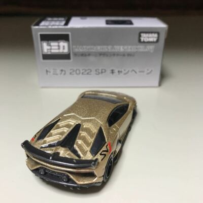 Tomica 2022 Campaign Lamborghini Aventador SVJ Japan Not for sale