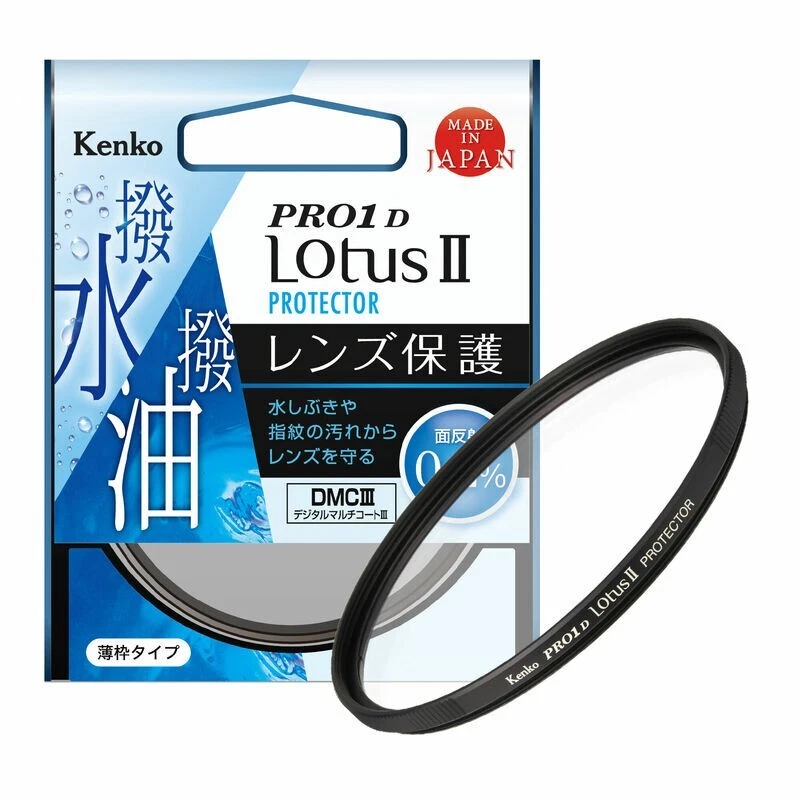 New KENKO PRO1 D LOTUS II Protector Filter 86mm Ultra Anti-Reflection PRO1D - Image 3 of 4
