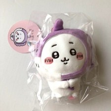 Chiikawa Aquarium Ocean Sunfish Mascot 12cm Fluffy Plush Doll Nagano