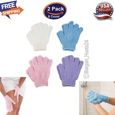 8 Count Heavy Exfoliating Gloves Body Scrubber Bath Shower Mitts Scrub Pk of 2