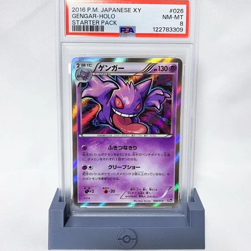 PSA 8 Pokemon Gengar Holo XY Starter Pack 026/072 Japanese 20th Starter Pack