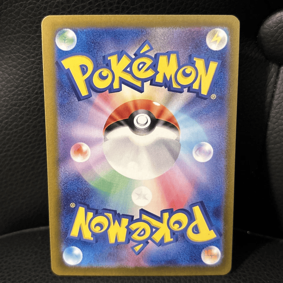 IN STOCK Pokemon - Eevee AR 078/066 SV5a Crimson Haze Scarlet