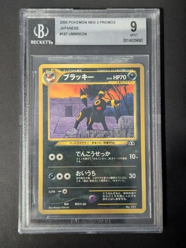 Pokemon Japanese Umbreon 197 Neo Premium File 2 BGS 9 MINT