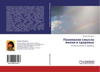 Marzhan Mokaewa | Ponimanie Smysla Zhizni I Zdorow'e | Taschenbuch | Russisch