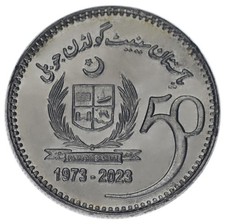 Pakistan 50 rupees 2023 AU-UNC 50th anniversary of the Senate