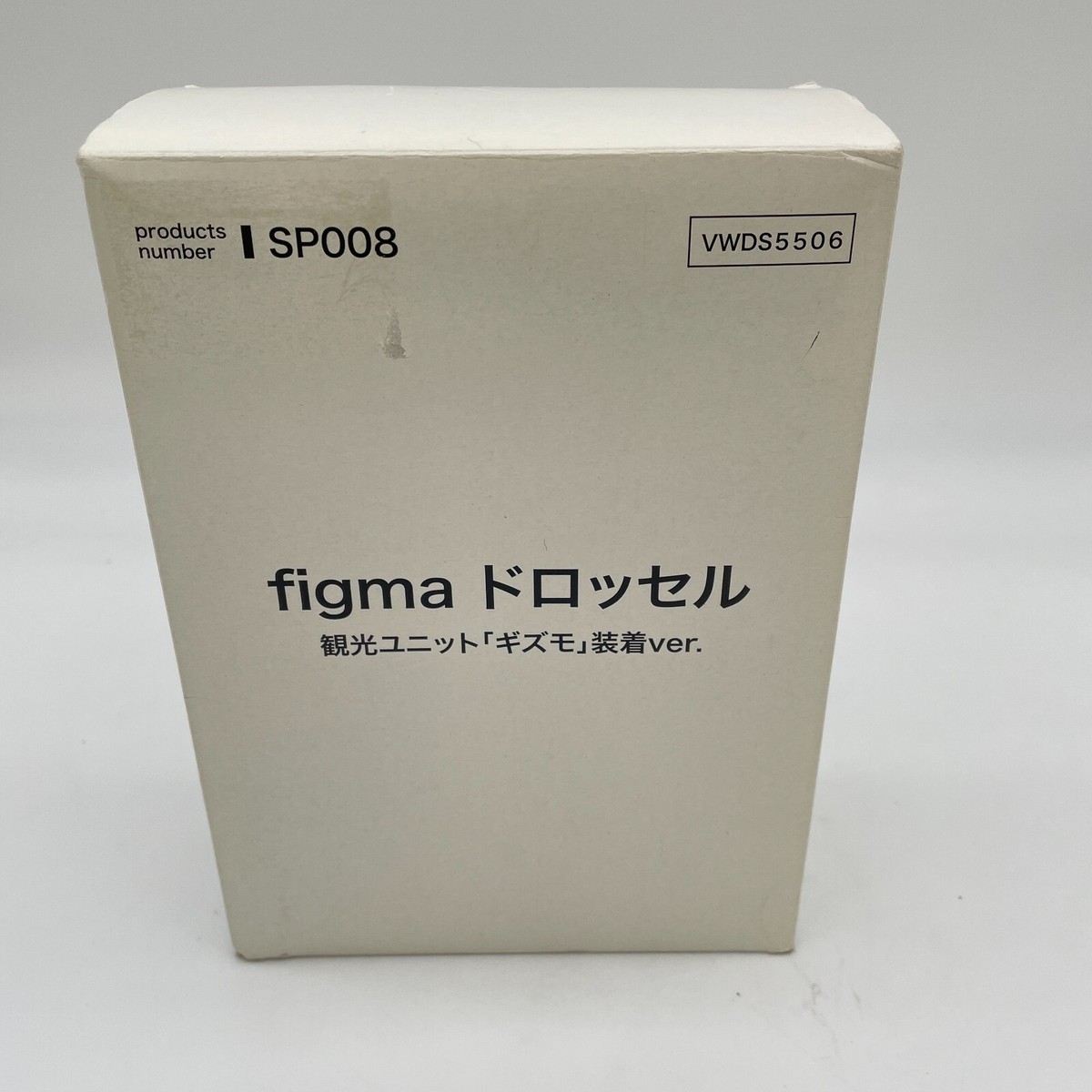 figma Drossel Gizmo Ver. SP-008 Action Figure Fireball Winter