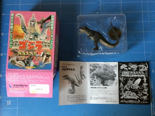 Figura Iwaura, Godzilla Tokusatsu ver.1, Gorosaurus (versión a todo color) - Imagen 8 de 8