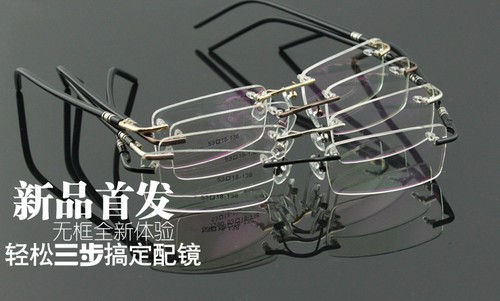 Spring Hinges Memory Titanium Rimless Eyeglass Frames Glasses Rx able Spectacles - Picture 3 of 25