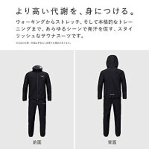 Naoya Inoue Collaboration SIXPAD MTG Sauna Suit Size S Weight loss