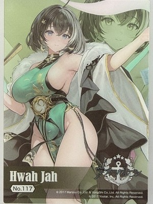 Bushiroad Azur Lane Clear Card Vol 5 No 117 Hwah Jah