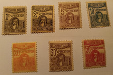 TIMBRE TUNIS 1923 - CHIFFRES TAXE  - lot de 7 timbres -  neuf(*)