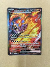 Pokemon Team Rocket Fire EX Pokemon Card