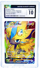 Buy Zeraora VMAX 219/172 S12a: Vstar Universe Holo (Japanese