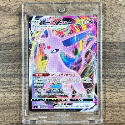 Espeon VMAX 173/414 SI Start Deck 100 Japanese Pokemon Card | eBay